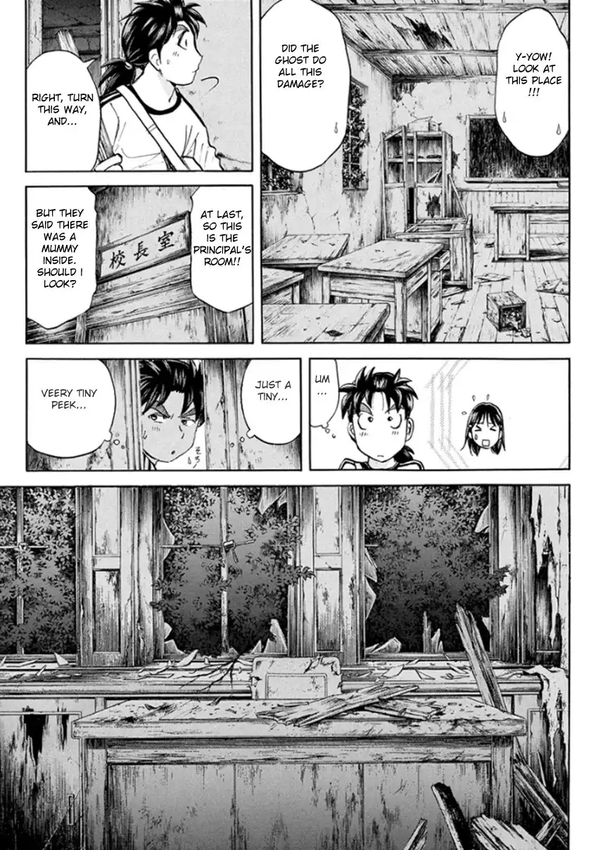 Kindaichi Shounen no Jikenbo R Chapter 16 15